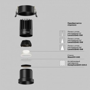 Встраиваемый светильник Maytoni Dip DL118-15W-4K-B в Озерске - ozersk.ok-mebel.com | фото 3