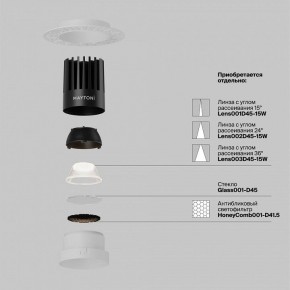 Встраиваемый светильник Maytoni Dip DL121-15W-4K-TRS-W в Озерске - ozersk.ok-mebel.com | фото 3