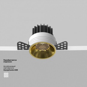 Встраиваемый светильник Maytoni Round DL058-7W3K-TRS-BS в Озерске - ozersk.ok-mebel.com | фото 2