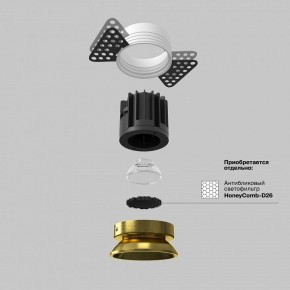 Встраиваемый светильник Maytoni Round DL058-7W3K-TRS-BS в Озерске - ozersk.ok-mebel.com | фото 3