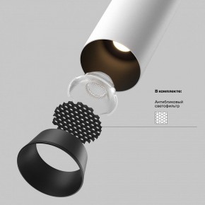 Встраиваемый светильник на штанге Maytoni FOCUS LED C071CL-7W3K-WB в Озерске - ozersk.ok-mebel.com | фото 8