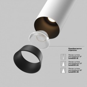 Встраиваемый светильник на штанге Maytoni FOCUS LED C071CL-7W3K-WB в Озерске - ozersk.ok-mebel.com | фото 9