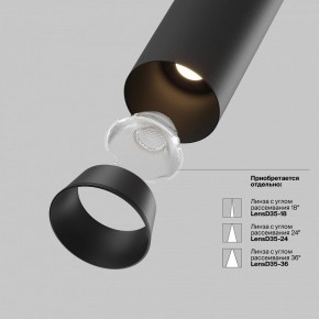 Встраиваемый светильник на штанге Maytoni FOCUS LED C071CL-7W4K-B в Озерске - ozersk.ok-mebel.com | фото 11