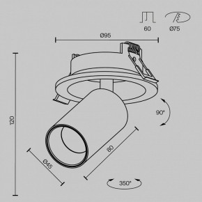 Встраиваемый светильник на штанге Maytoni FOCUS LED C071CL-7W4K-B в Озерске - ozersk.ok-mebel.com | фото 7