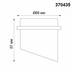Встраиваемый светильник Novotech Butt 370435 в Озерске - ozersk.ok-mebel.com | фото 5