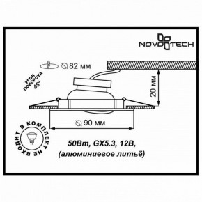 Встраиваемый светильник Novotech Coil 369620 в Озерске - ozersk.ok-mebel.com | фото 3