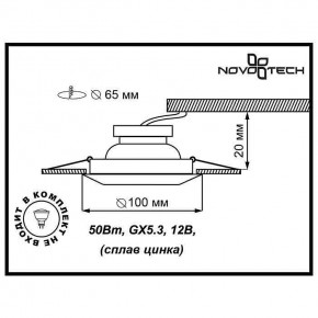 Встраиваемый светильник Novotech Forza 370246 в Озерске - ozersk.ok-mebel.com | фото 3