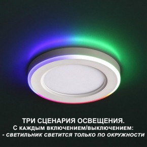 Встраиваемый светильник Novotech Span 359009 в Озерске - ozersk.ok-mebel.com | фото 4