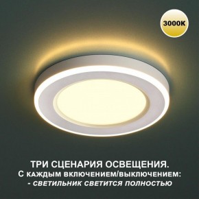 Встраиваемый светильник Novotech Span 359020 в Озерске - ozersk.ok-mebel.com | фото 2