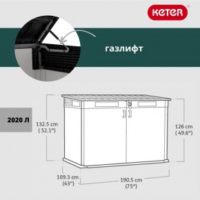 Ящик-шкаф Премьер Джамбо (Premiere JUMBO) 2020 л. в Озерске - ozersk.ok-mebel.com | фото 3