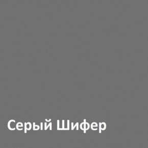 Юнона Вешалка 15.11 в Озерске - ozersk.ok-mebel.com | фото 2