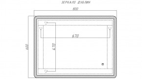 Зеркало Дублин 800х600 с подсветкой Sansa (GL7017Z) в Озерске - ozersk.ok-mebel.com | фото 7