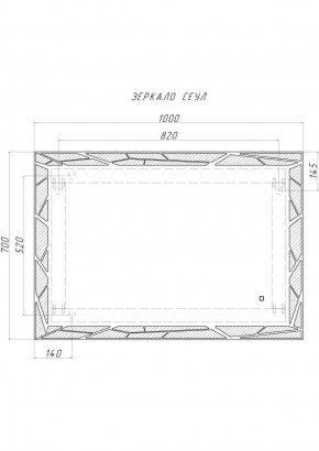 Зеркало Сеул 1000х700 с подсветкой Домино (GL7029Z) в Озерске - ozersk.ok-mebel.com | фото 7
